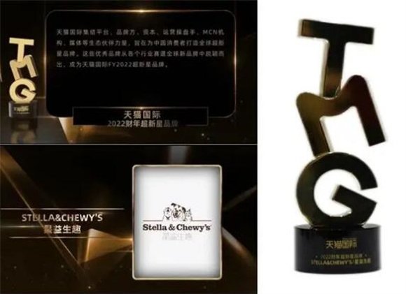 进口冻干新风尚,Stella & Chewy's星益生趣引领卷王潮流! 进口冻干新风尚,Stella & Chewy's星益生趣引领卷王潮流!