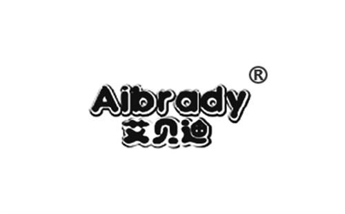 艾贝迪