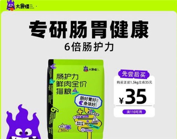 大食怪猫粮哪家厂生产的 大食怪猫粮哪家厂生产的