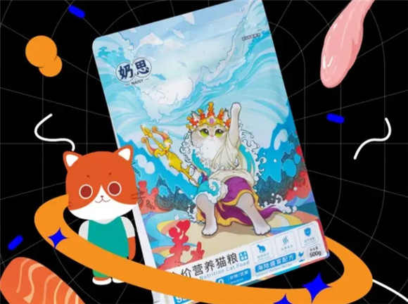 奶思猫粮哪个口味好