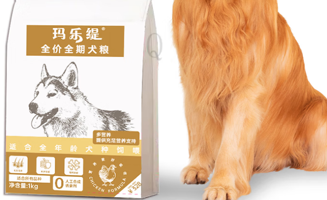 玛乐缇狗粮,保持狗狗的健康和活力! 玛乐缇狗粮,保持狗狗的健康和活力!