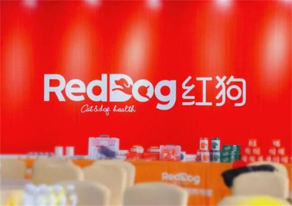 RedDog红狗母公司红瑞生物迎来新东家方源资本，开启发展新纪元