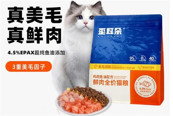 歪耳朵猫粮是哪里生产