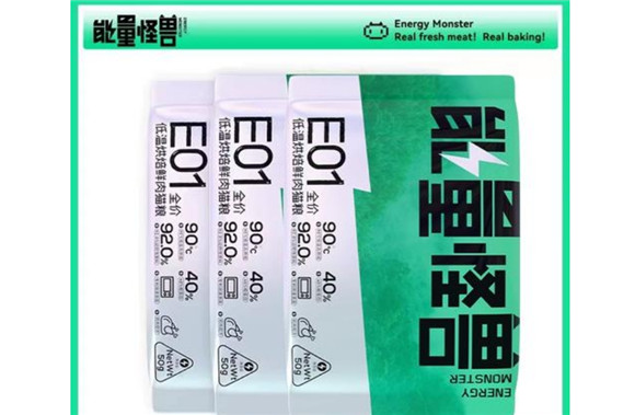 能量怪兽猫粮多少钱一袋 能量怪兽猫粮多少钱一袋