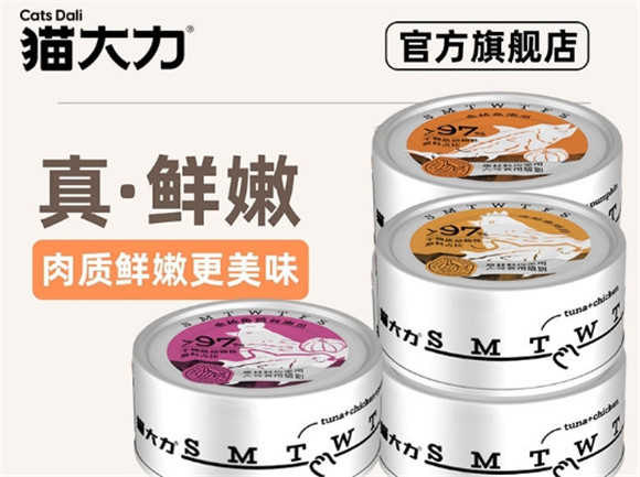猫大力是自己工厂吗 猫大力是自己工厂吗