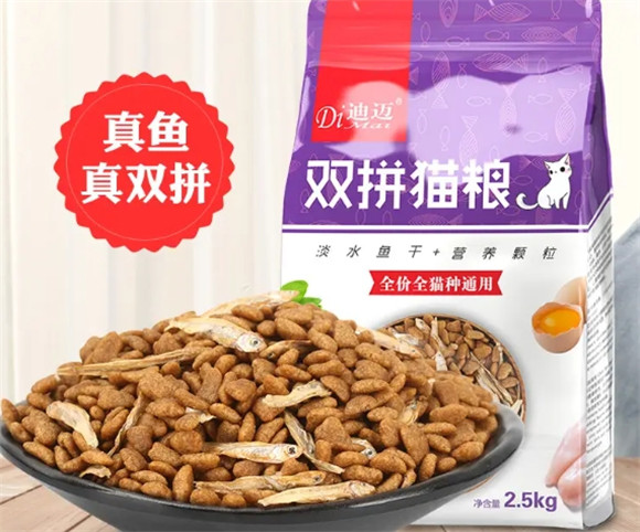 迪迈猫粮如何,这篇文章给你答案! 迪迈猫粮如何,这篇文章给你答案!