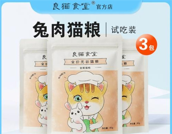 良猫食堂猫粮是哪家工厂生产的