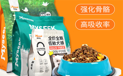 麦赛客
