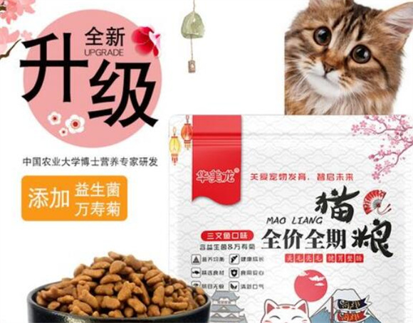 华美龙猫粮:猫咪健康饮食的守护者 华美龙猫粮:猫咪健康饮食的守护者