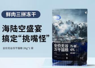 卡颜猫粮好不好