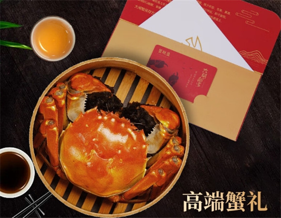 螃蟹卡骗局 螃蟹卡骗局