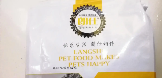 朗仕狗粮多少钱一袋