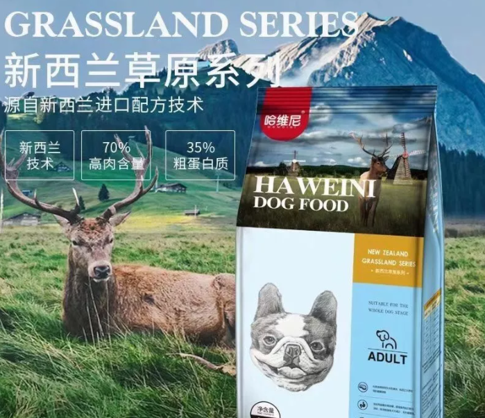 好过烘焙!又便宜又好的国内第一家冷压猫狗粮哈维尼来了! 好过烘焙!又便宜又好的国内第一家冷压猫狗粮哈维尼来了!