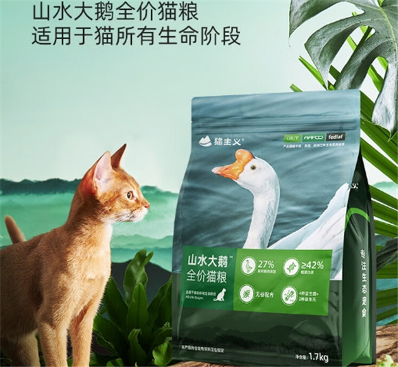 山水大鹅猫粮多少钱一袋