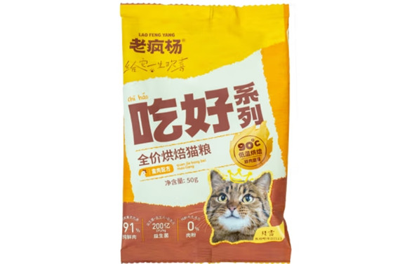 老疯杨猫粮是哪里的 老疯杨猫粮是哪里的