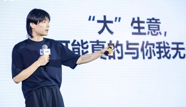 pidan创始人马文飞：保持真实感，创造新的可能
