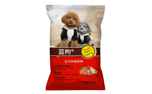 蓝枸