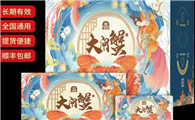大闸蟹卡券怎么提货