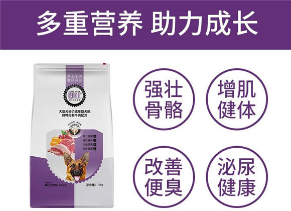 朗仕狗粮口碑怎么样 朗仕狗粮口碑怎么样