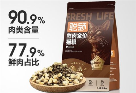 聪颖猫粮是哪个厂家的 聪颖猫粮是哪个厂家的