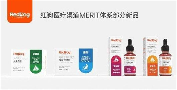 科技领航,专业筑基,红狗十载新启航,共绘健康未来蓝图! 科技领航,专业筑基,红狗十载新启航,共绘健康未来蓝图!