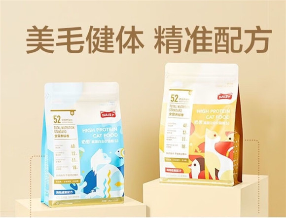 奶思猫粮属于什么档次的