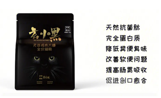 玄小黑猫粮是哪个工厂代工的 玄小黑猫粮是哪个工厂代工的