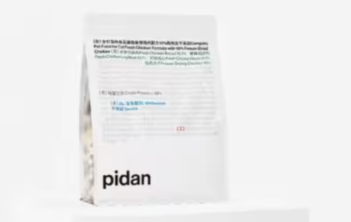 pidan:透明溯源,守护宠物粮每一口安心 pidan:透明溯源,守护宠物粮每一口安心