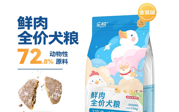 乐顿狗粮长肉肉吗