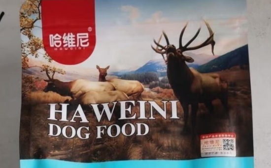 哈维尼全价全阶段鹿肉双拼犬粮,增肌不软便的秘密武器 哈维尼全价全阶段鹿肉双拼犬粮,增肌不软便的秘密武器