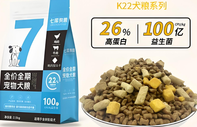 七库,致力于提供高品质、营养均衡的宠物品牌 七库,致力于提供高品质、营养均衡的宠物品牌