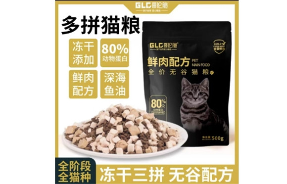 哥伦脆猫粮哪个系列好