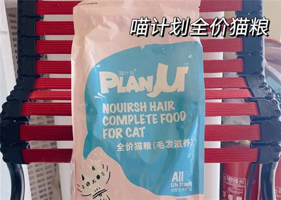 喵计划猫粮是比瑞吉生产的吗