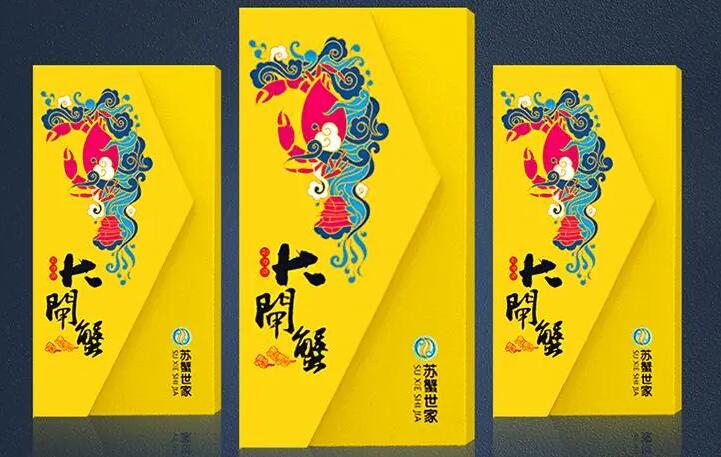 苏蟹世家提不了货怎么办