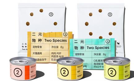 二元物种是新品牌吗 二元物种是新品牌吗