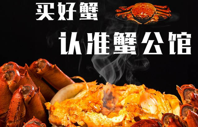 大闸蟹礼品卡怎么提货