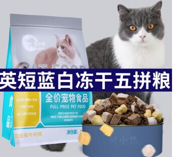 贝小悠猫粮什么档次