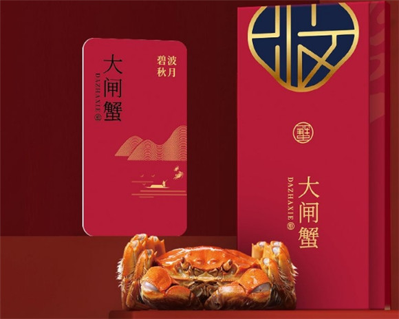 碧波秋月大闸蟹是阳澄湖大闸蟹吗
