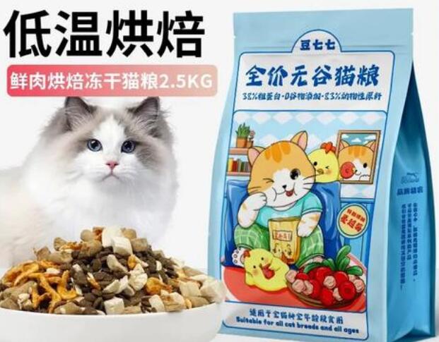  豆七七猫粮是天然粮吗