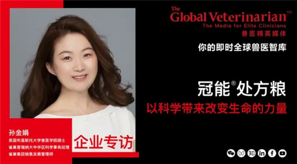 雀巢普瑞纳:以科学带来改变生命的力量 雀巢普瑞纳:以科学带来改变生命的力量
