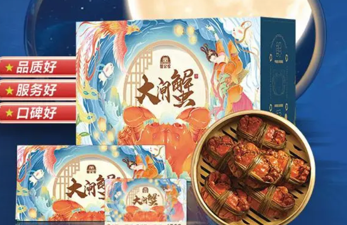 大闸蟹怎么做才能好吃