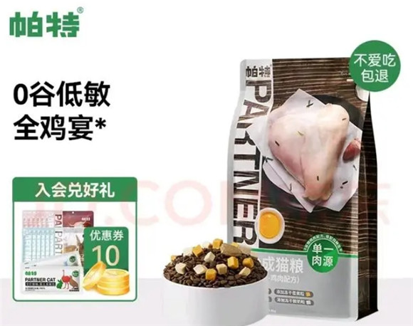 帕特猫粮怎么样？——全面解析帕特猫粮的优缺点