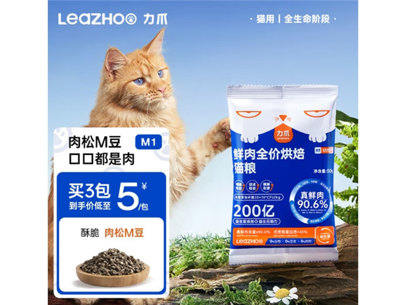 力爪猫粮是国外的吗 力爪猫粮是国外的吗