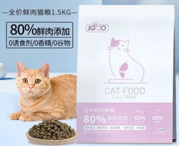 joqo猫粮真的是毒猫粮吗