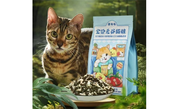 豆七七猫粮是毒猫粮吗