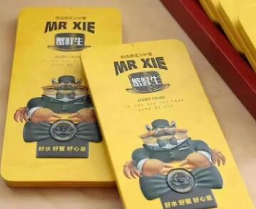 蟹鲜生大闸蟹礼品卡怎么用 蟹鲜生大闸蟹礼品卡怎么用
