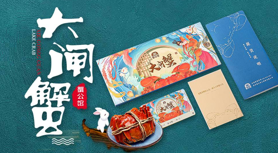 大闸蟹真的好吃吗