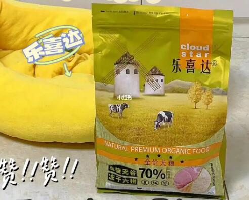 乐喜达狗粮好吗