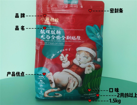 小愿叔叔猫粮是哪个国家的