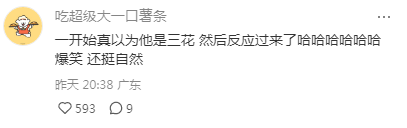 猫咪趁主人接水时偷吃米线被当场抓住！网友：奶牛猫成三花猫了